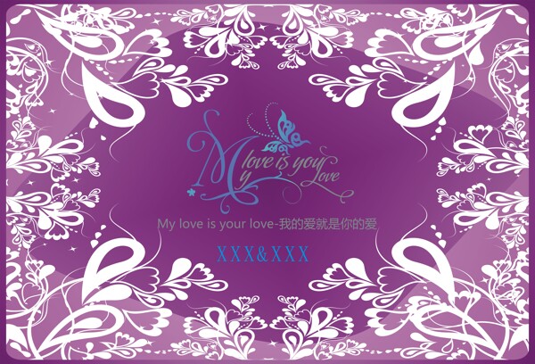 紫色婚庆logo图片