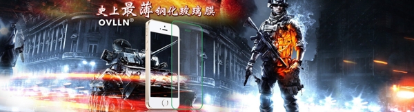 超薄iphone5钢化玻璃膜海报