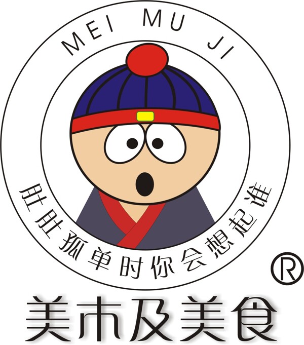 LOGO设计图片