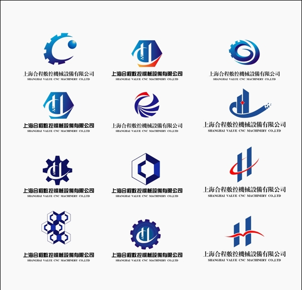 工业LOGO设计图片