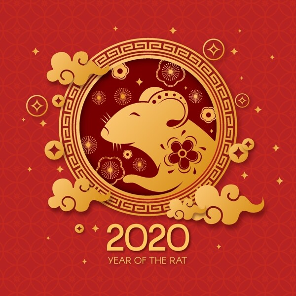 2020鼠年新年元旦