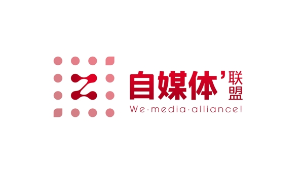 红色大气企业型LOGO