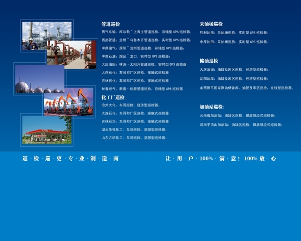 上海喷绘展板图片