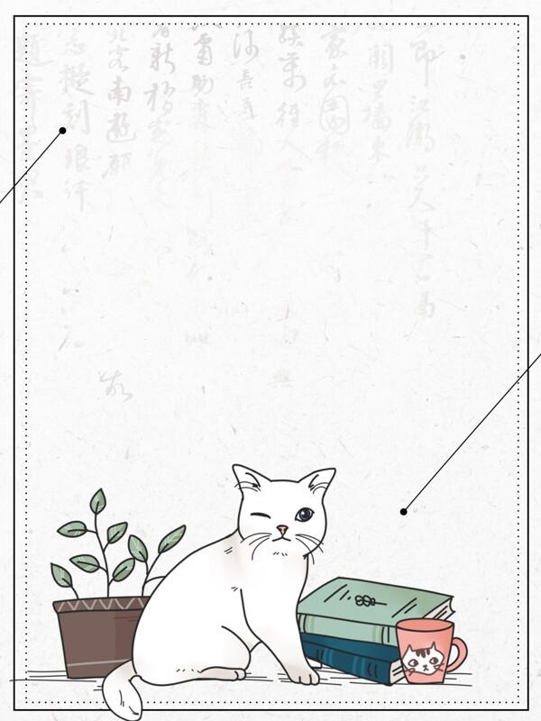 手绘猫咪书本背景素材