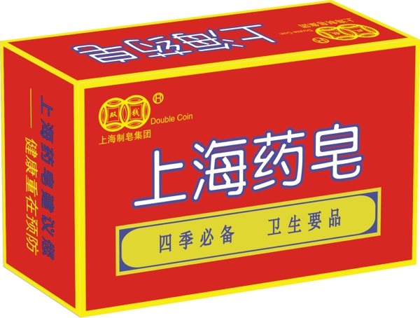 上海药皂的包装