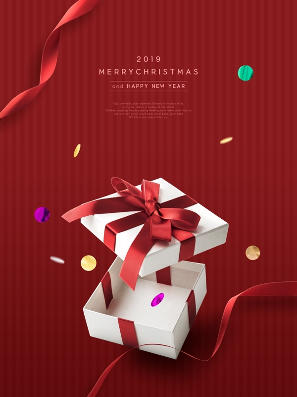 2020圣诞礼盒海报