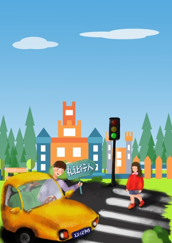 交通安全插画海报背景
