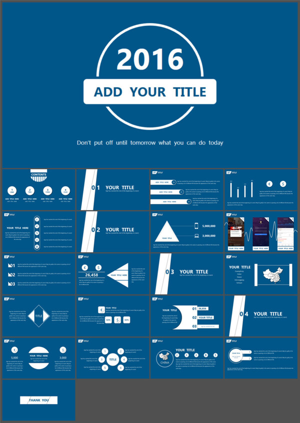 蓝底白调简约商务2016工作总结ppt模板