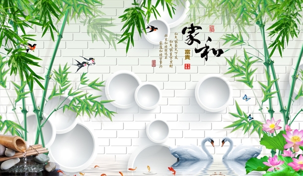花鸟画荷花竹子中式背景墙