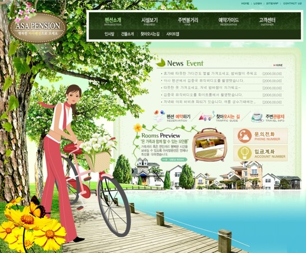 韩国健活网页模板图片