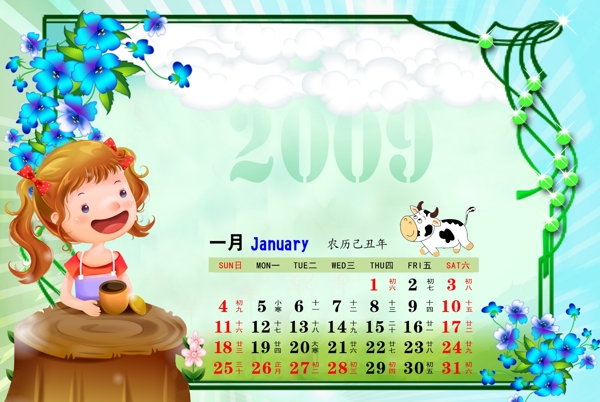 2009快乐儿童台历模板全年12套1