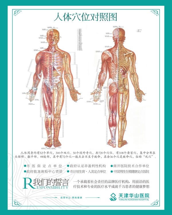 印章仿真效果图片