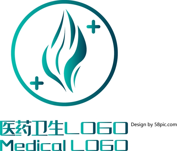 原创创意简约叶子医院医药卫生LOGO标志