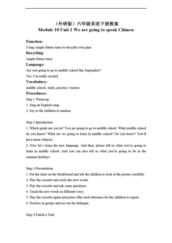 六年级下英语下册教案module10unit1