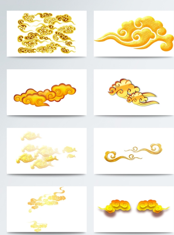 金黄色祥云传统图案素材