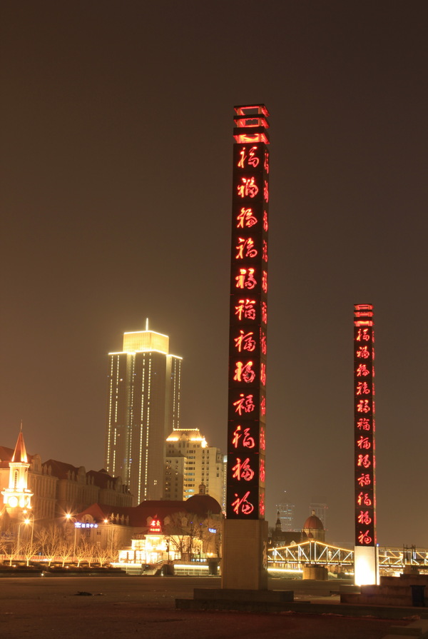 天津海河夜景图片