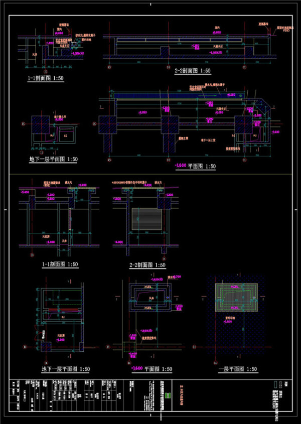 风井大样图设计CAD图纸