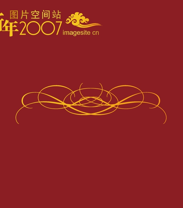 2007最新传统矢量花纹图案022