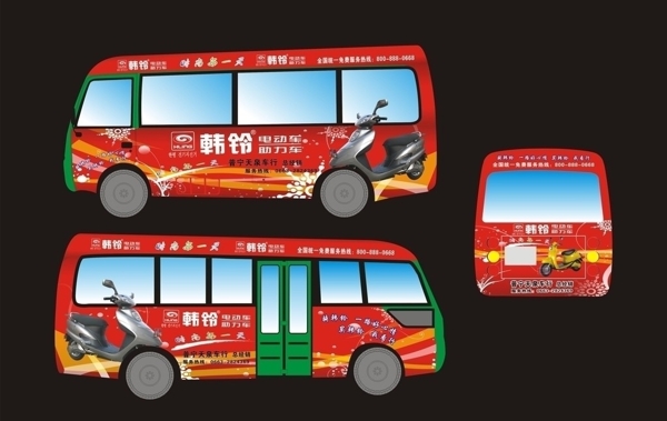 韩铃公交车广告