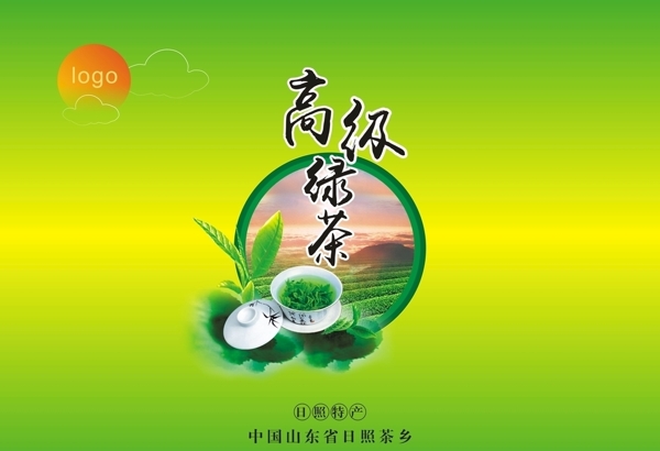 高级绿茶包装海报