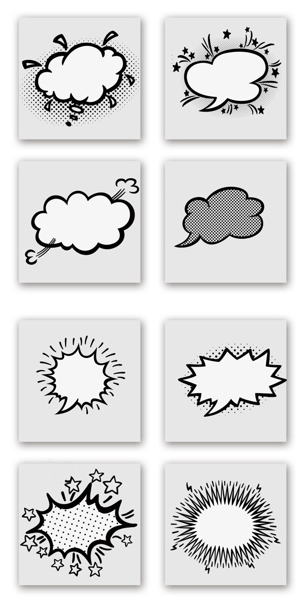 一组涂鸦漫画爆炸云对话框