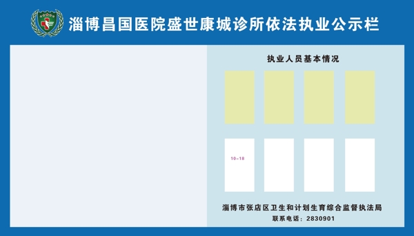 公示栏安全公示栏公示栏展架