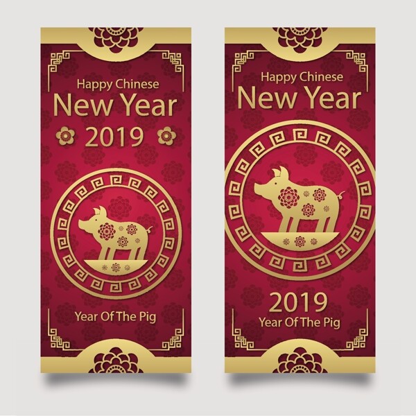 红金色中国2019新年海报