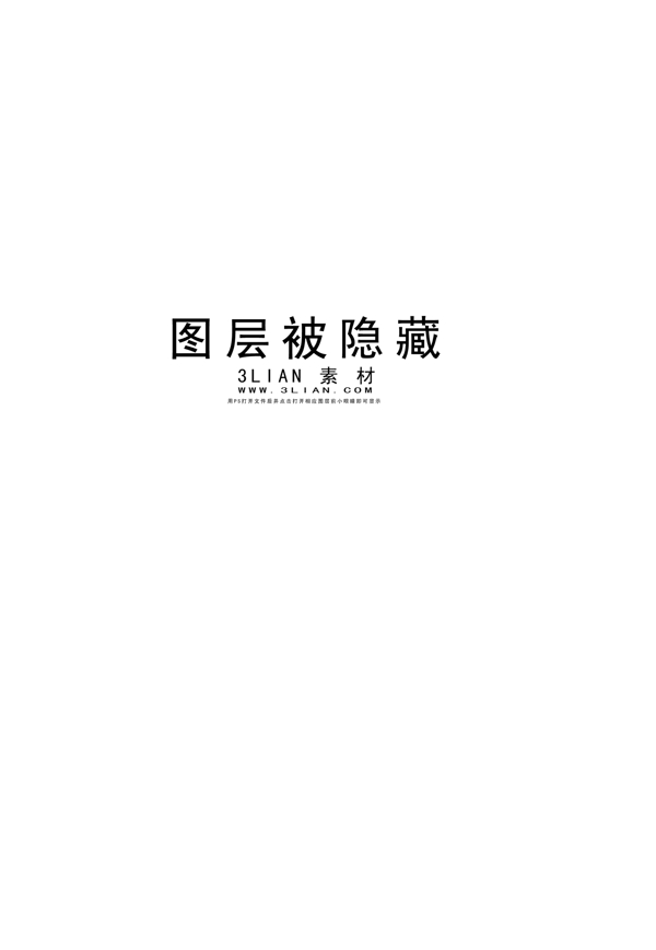 中国风房产海报PSD分层素材