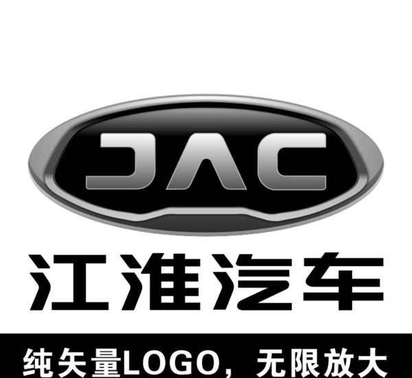 江淮汽车新logo