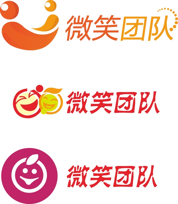 微笑团队LOGO