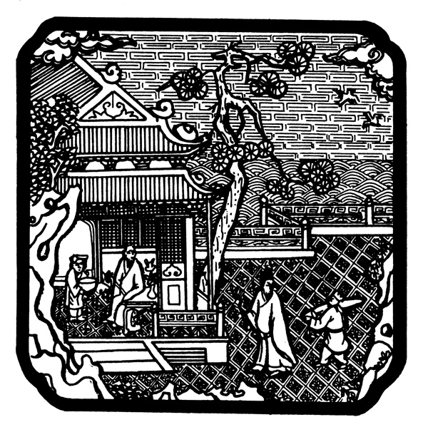 装饰图案元明时代图案中国传统图案446