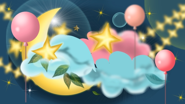 彩绘星星月亮云朵气球背景设计