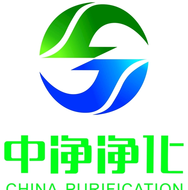 中净净化logo