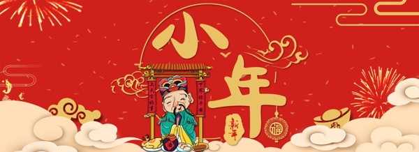 2018狗年年货节红色背景大气海报
