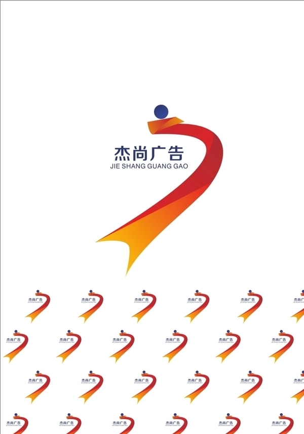 杰尚广告logo