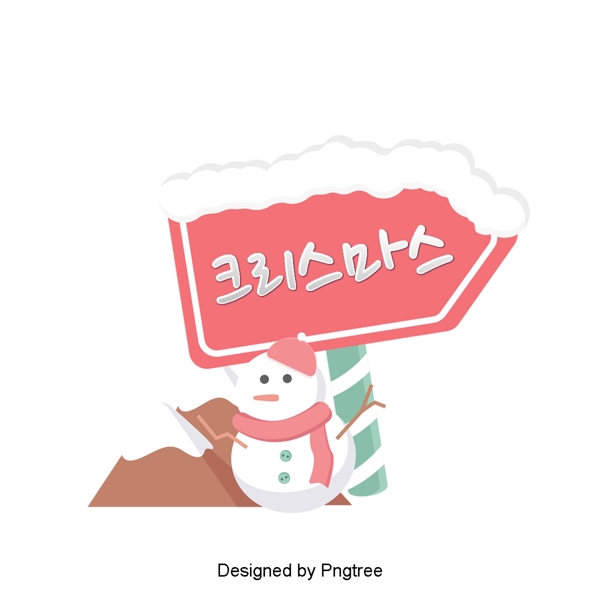 圣诞老人圣诞雪人冬天美丽的字体设计