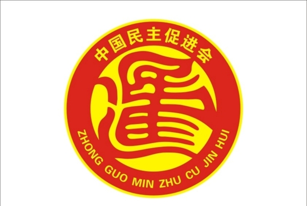 中国民主促进会logo