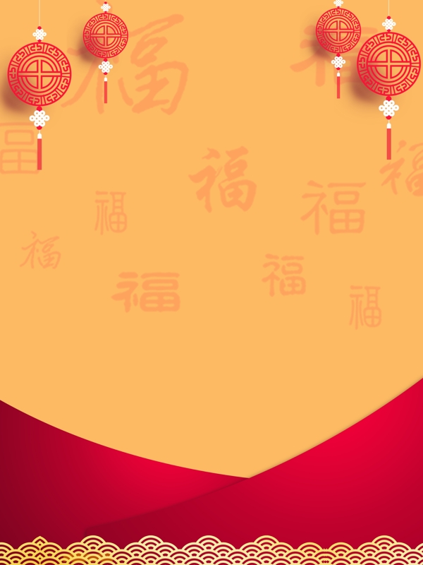 中国风福字灯笼新年背景设计