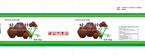 韩国泡菜坛子包装箱图片