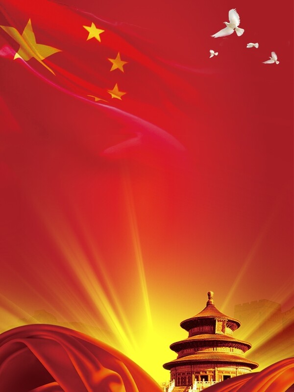 中国生日背景