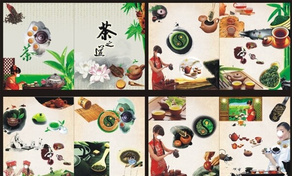 中国茶画册图片