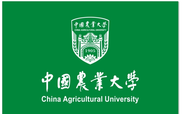 北京农业大学