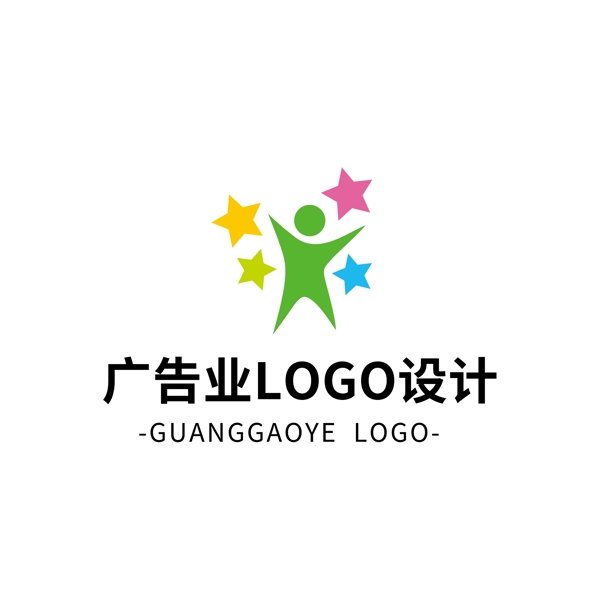 简约大气创意广告业logo标志设计