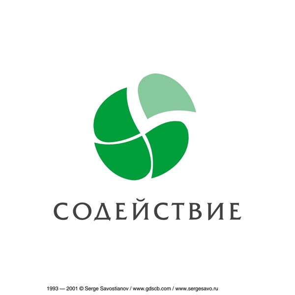 绿色旋转扇叶logo设计