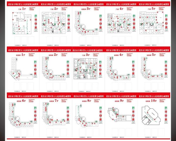 医院消防疏散图图片