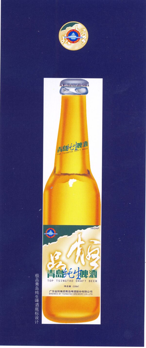 青岛啤酒瓶标瓶装包装设计0021