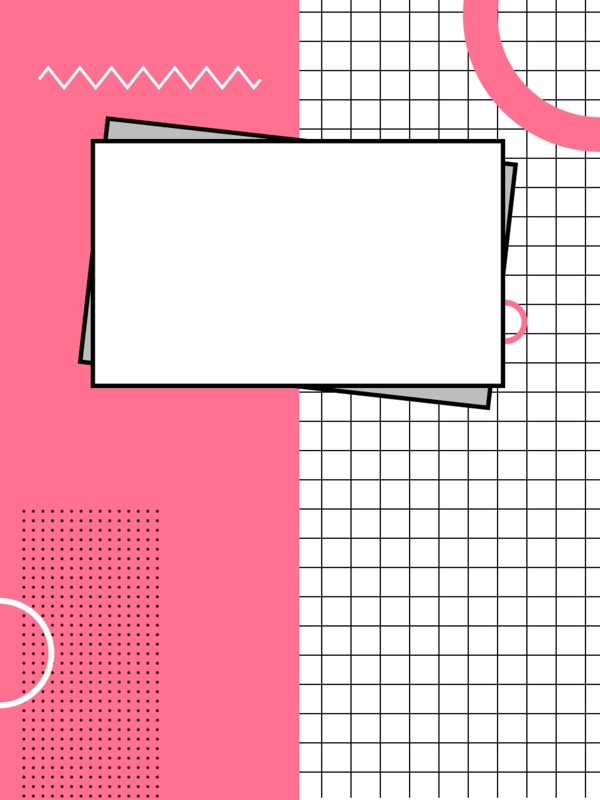 创意几何粉色网格孟菲斯背景