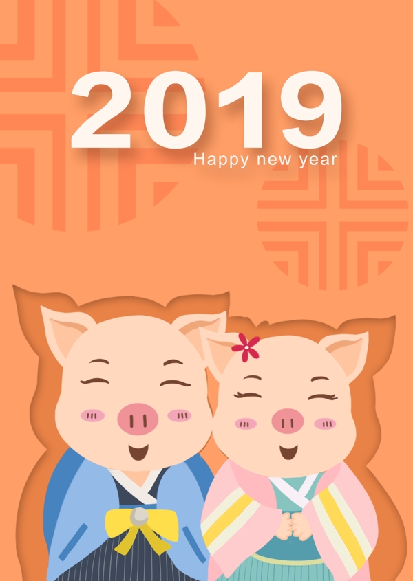 橙色卡通时尚2019年金猪春天海报