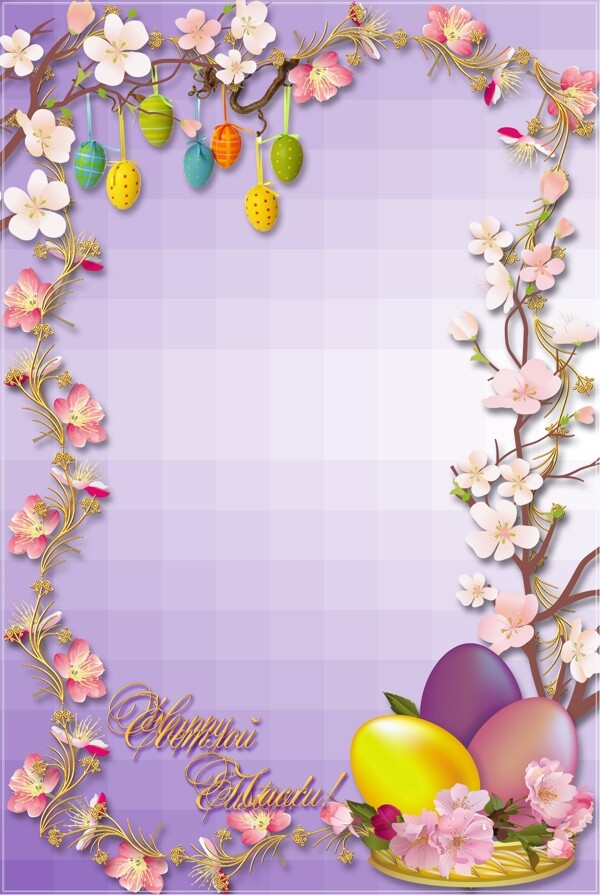 复活节彩蛋花纹边框鲜花边图片