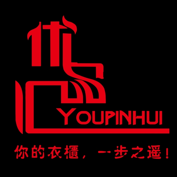 优品汇LOGO